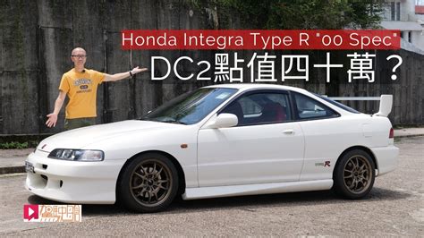 dc2-75u|E.